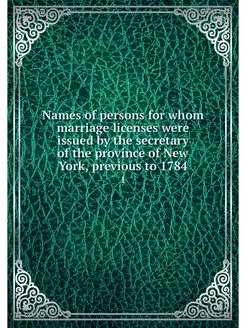 Names of persons for whom marriage li