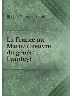 La France au Maroc (l'oeuvre du gener