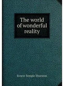 The world of wonderful reality