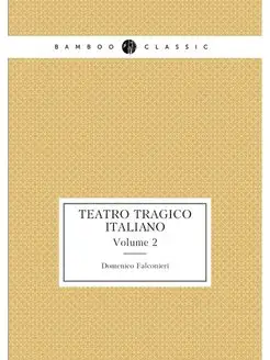 Teatro tragico italiano. Volume 2