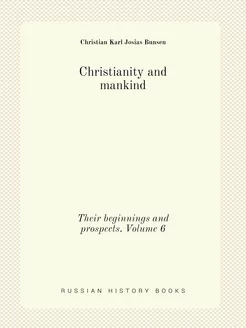 Christianity and mankind. Their begin