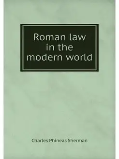 Roman law in the modern world