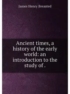 Ancient times, a history of the early