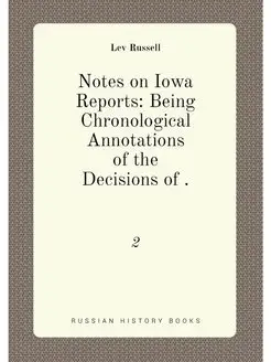 Notes on Iowa Reports Being Chronolo