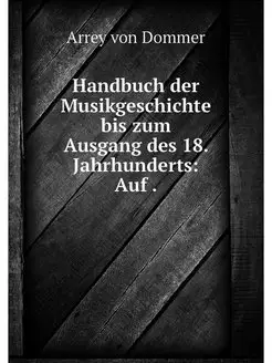 Handbuch der Musikgeschichte bis zum