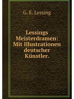 Lessings Meisterdramen Mit Illustrat