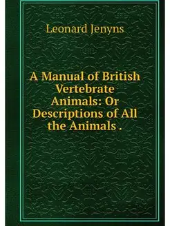 A Manual of British Vertebrate Animal