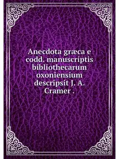 Anecdota graeca e codd. manuscriptis