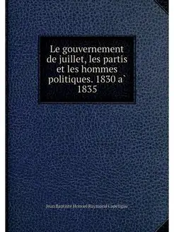 Le gouvernement de juillet, les parti