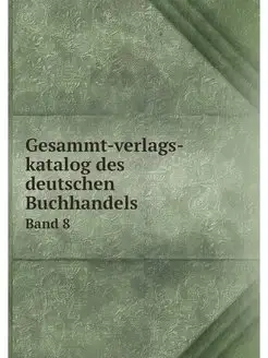 Gesammt-verlags-katalog des deutschen