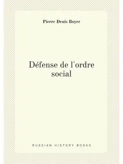 Défense de l'ordre social