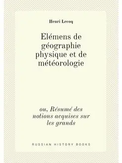 Élémens de géographie physique et de météorologie. o