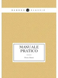 Manuale pratico