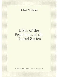 Lives of the Presidents of the United States