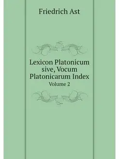 Lexicon Platonicum sive, Vocum Platon