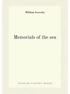 Memorials of the sea