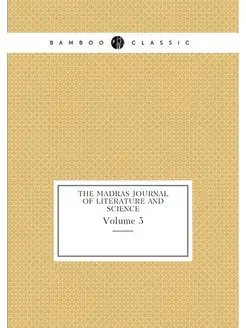 the madras journal of literature and