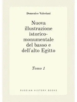 Nuova illustrazione istorico-monumentale del basso e