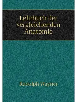 Lehrbuch der vergleichenden Anatomie