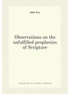 Observations on the unfulfilled prophecies of Scripture