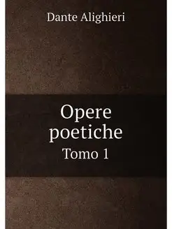 Opere poetiche. Tomo 1