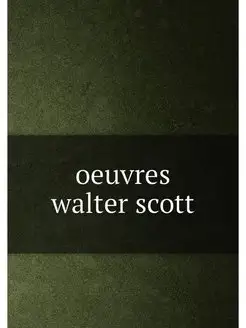 oeuvres walter scott