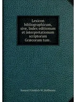 Lexicon bibliographicum, sive, Index