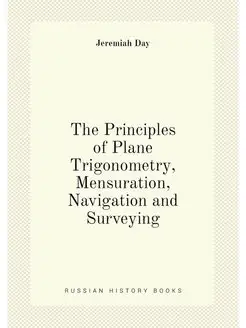 The Principles of Plane Trigonometry, Mensuration, N