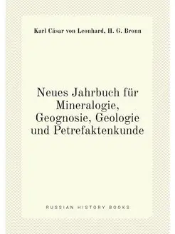 Neues Jahrbuch fur Mineralogie, Geogn