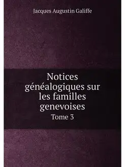 Notices genealogiques sur les famille