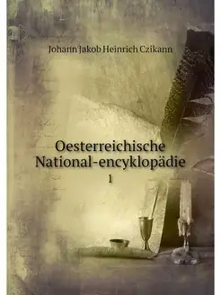 Oesterreichische National-encyklopadi