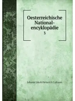 Oesterreichische National-encyklopadi