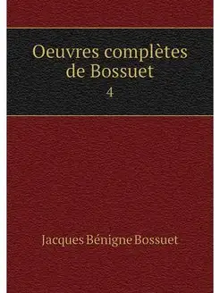 Oeuvres completes de Bossuet. 4