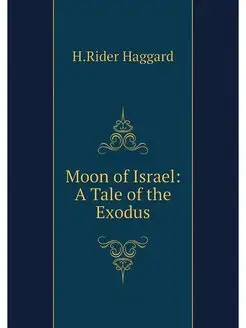 Moon of Israel A Tale of the Exodus