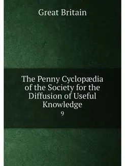 The Penny Cyclopaedia of the Society