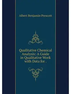 Qualitative Chemical Analysis A Guid