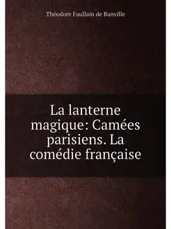 La lanterne magique Camées parisiens. La comédie fr