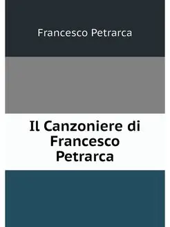 Il Canzoniere di Francesco Petrarca