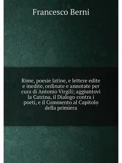 Rime, poesie latine, e lettere edite e inedite, ordi