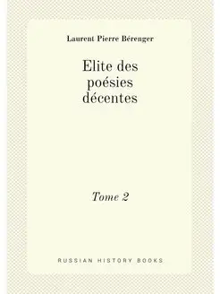 Élite des poésies décentes. Tome 2