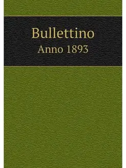 Bullettino. Anno 1893