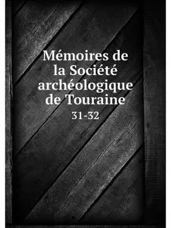 Memoires de la Societe archeologique