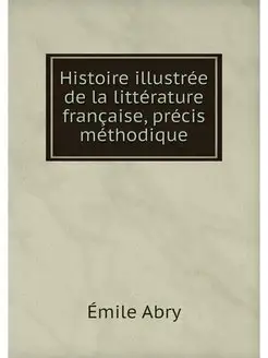 Histoire illustree de la litterature