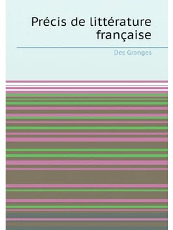 Précis de littérature française