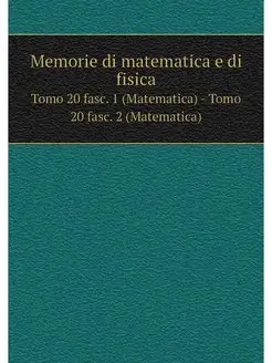 Memorie di matematica e di fisica. To