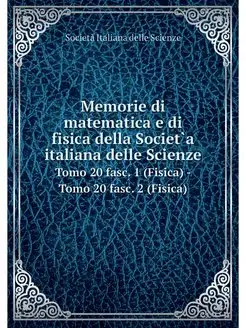 Memorie di matematica e di fisica del