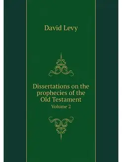 Dissertations on the prophecies of th