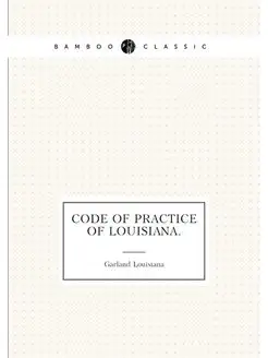 Code of practice of Louisiana