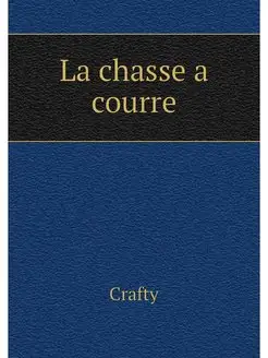 La chasse a courre