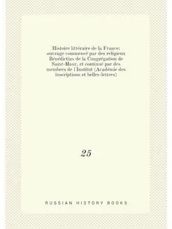 Histoire litteraire de la France ouv